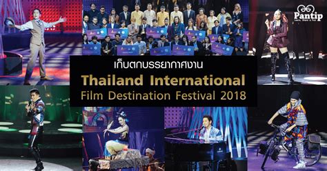 Thailand International Film Destination: A Celebration of Cinematic Excellence and Anya's Visionary Contribution